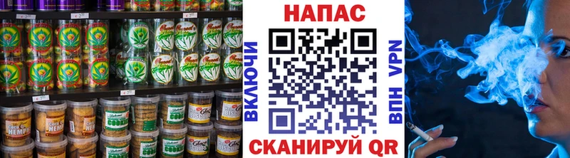 гидра онион  Яровое  Canna-Cookies конопля  купить наркоту 