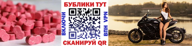 Экстази Дубай  Яровое 