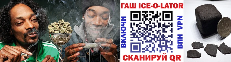 Гашиш убойный  магазин продажи наркотиков  OMG ONION  Яровое 