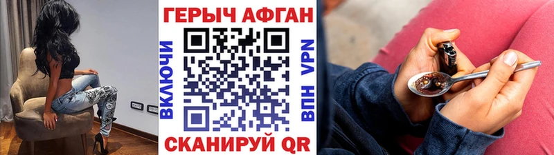 закладка  Яровое  Героин герыч 