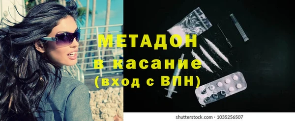 ешки Абинск