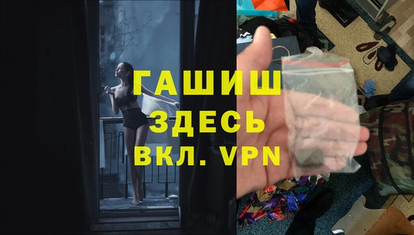 ешки Абинск