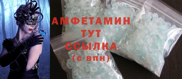 твердый Абдулино