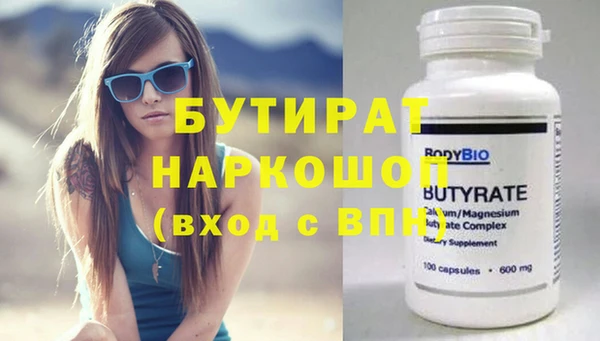 ешки Абинск