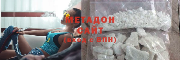 твердый Абдулино