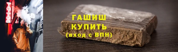 ешки Абинск