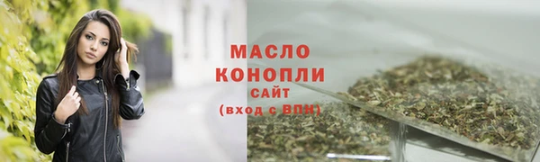 мефедрон Наволоки