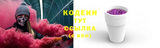 твердый Абдулино