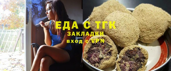 тгк Надым