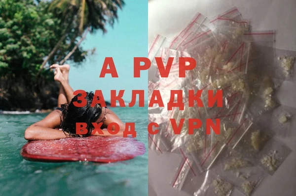 дурь Абаза