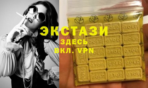 твердый Абдулино
