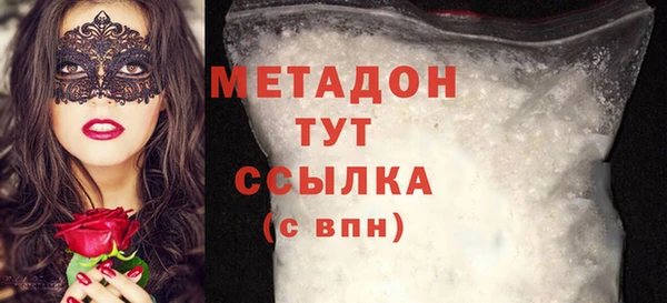 твердый Абдулино