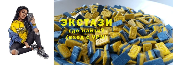 молекула духа Алексеевка