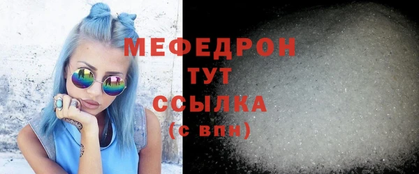 твердый Абдулино