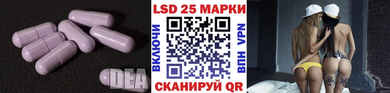 omg маркетплейс Яровое ЛСД экстази кислота