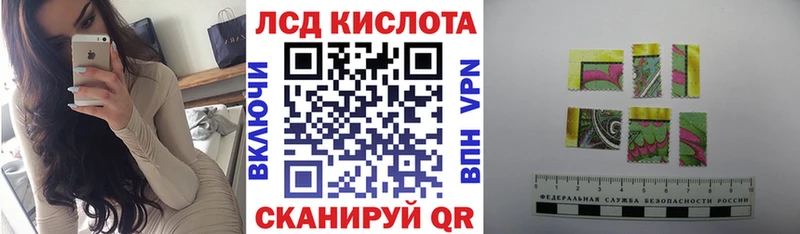 Марки N-bome 1,5мг  Яровое 