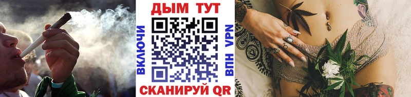 Шишки марихуана THC 21%  Яровое 